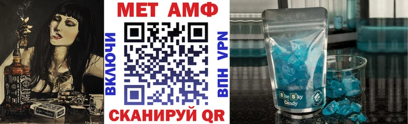закладка  Исилькуль  АМФЕТАМИН 97% 