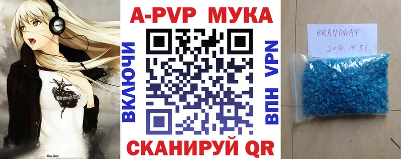 omg как зайти  мориарти формула  Alpha-PVP СК  Исилькуль 