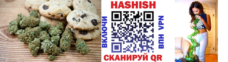 как найти   Исилькуль  Еда ТГК конопля 