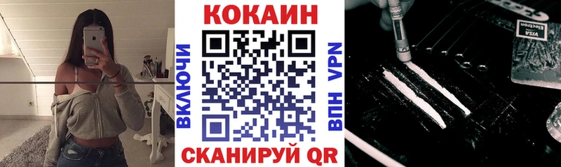 кракен маркетплейс  Исилькуль  COCAIN Columbia  где можно купить наркотик 