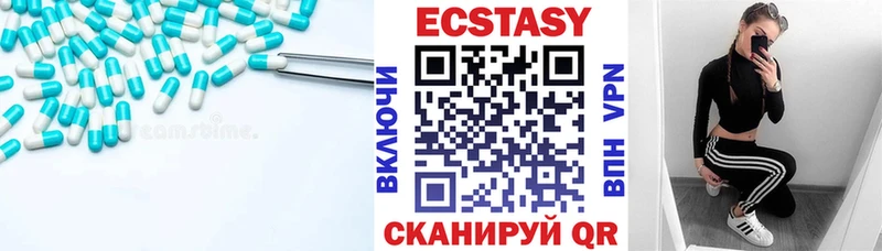 купить наркотик  Исилькуль  MEGA tor  Экстази таблы 