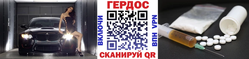 закладка  Исилькуль  ГЕРОИН белый 