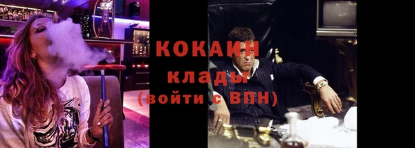 бутик Алексин