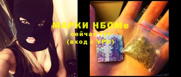 метадон Абинск