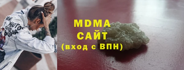 метадон Абинск