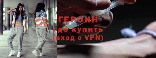 метадон Абинск