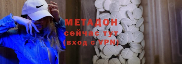 метадон Абинск