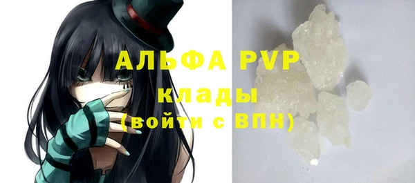 метадон Абинск