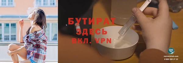 бутик Алексин