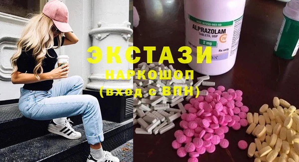 твердый Абдулино