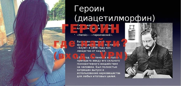 метадон Абинск