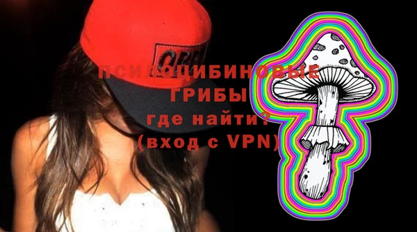 бутик Алексин