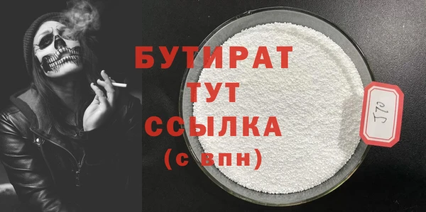 твердый Абдулино