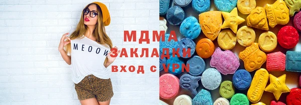метадон Абинск