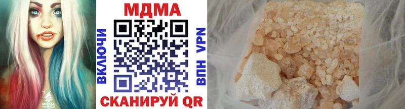 MDMA кристаллы  Исилькуль 