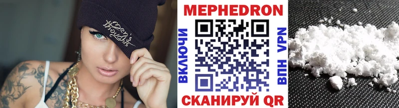 купить наркотики цена Исилькуль МЕФ мяу мяу
