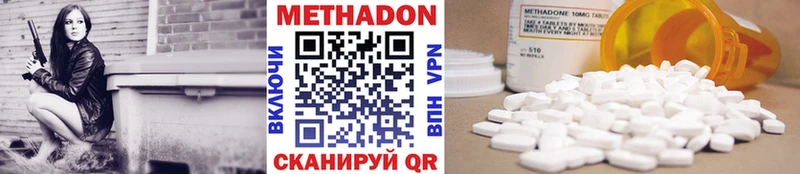 МЕТАДОН белоснежный  Исилькуль 