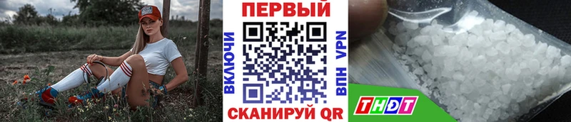 Первитин кристалл Исилькуль