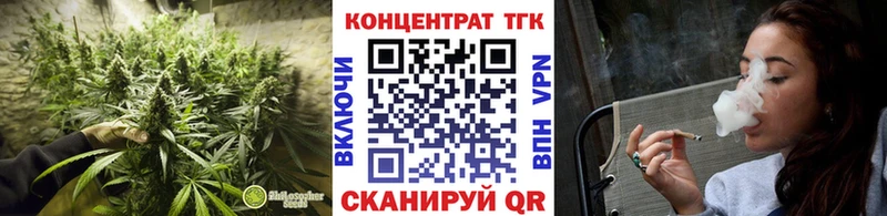 Дистиллят ТГК вейп  Исилькуль 